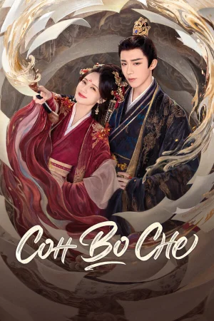 Сон во сне 1 сезон онлайн